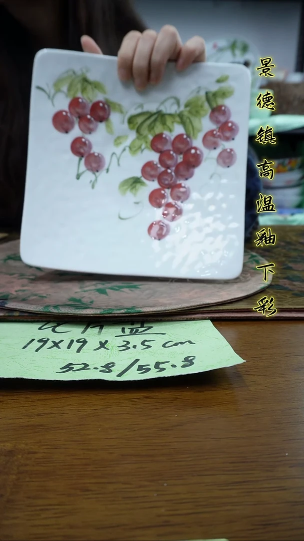 其他景德镇高温瓷（瓦片盘）