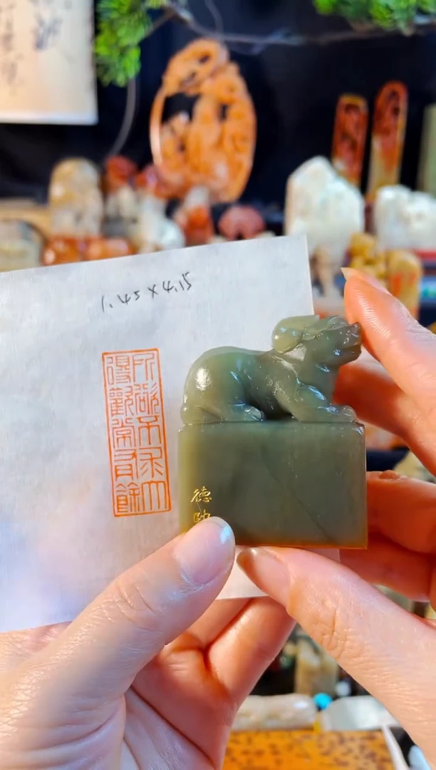 辽宁石印石手工篆刻《所欲不求大得欢常有余》
