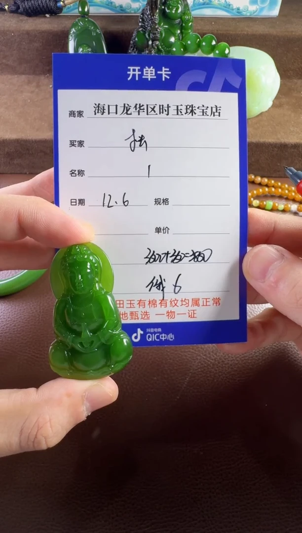 未镶嵌和田玉挂件独**风手串