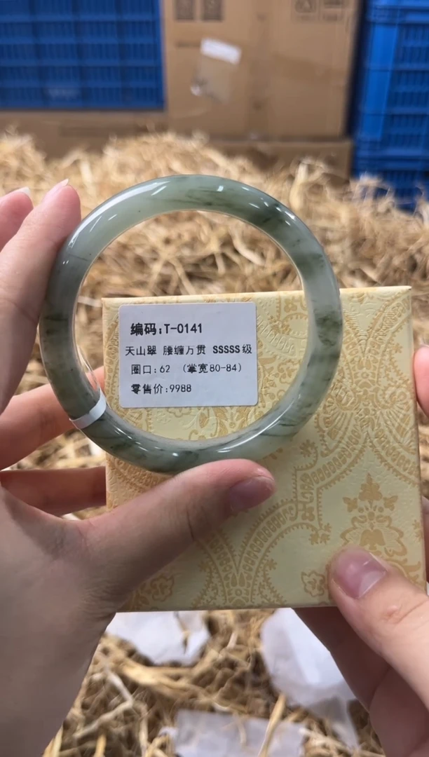 未镶嵌手镯石英质玉T0141