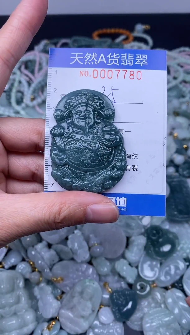 颈饰未镶嵌翡翠天然A货翡翠007780