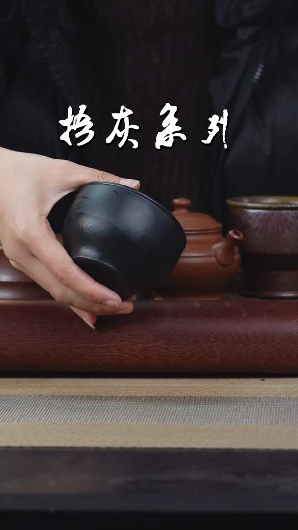 【闪购商品】紫砂茶杯捂灰主人杯