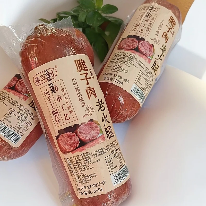 拍3发4 到手4根 非遗美食 腱子肉青岛老火腿 大块肉 果木烤超好吃