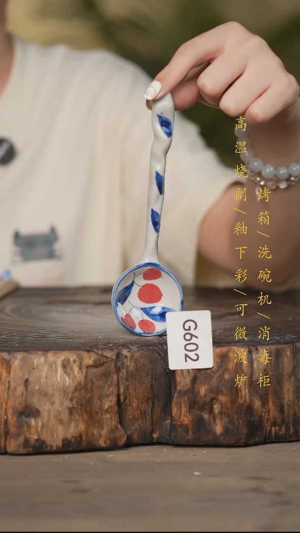 瓷片景德镇高温釉下彩可微波烤箱洗碗机602