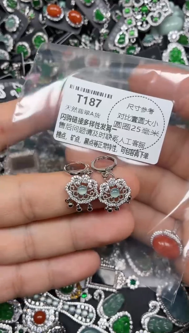 颈饰未镶嵌翡翠T187耳扣