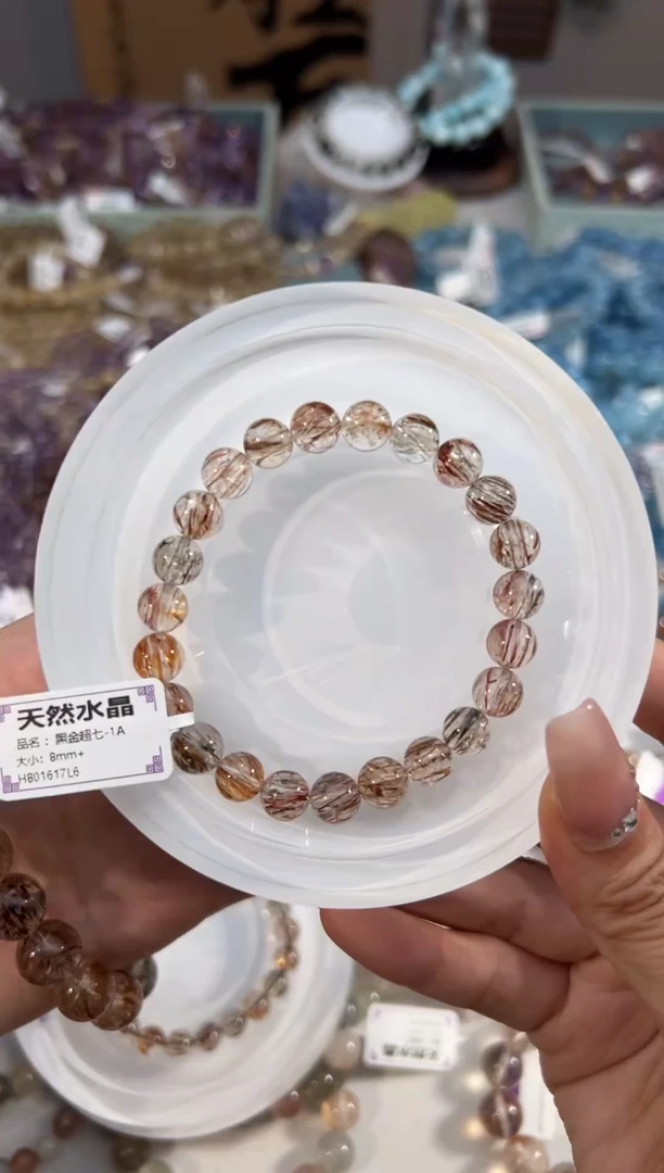 水晶手串未镶嵌黑金超七手串8+