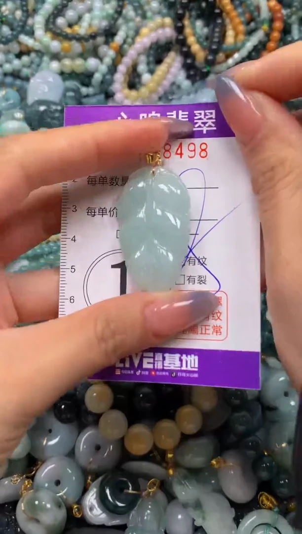 颈饰未镶嵌翡翠闪购008498