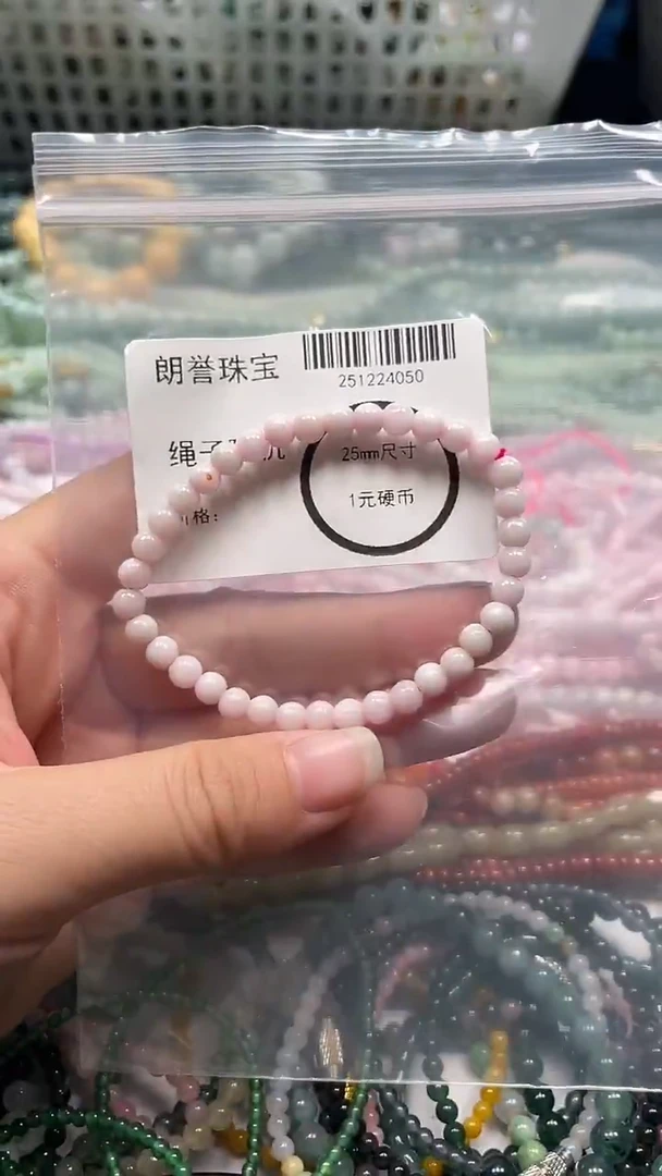 颈饰未镶嵌翡翠翡翠未镶嵌颈饰翡翠吊坠4050