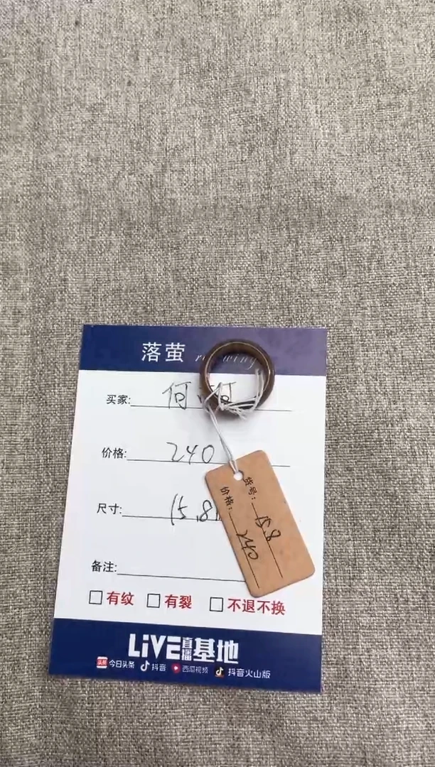 【闪购商品】和田玉（糖玉）戒指未镶嵌1