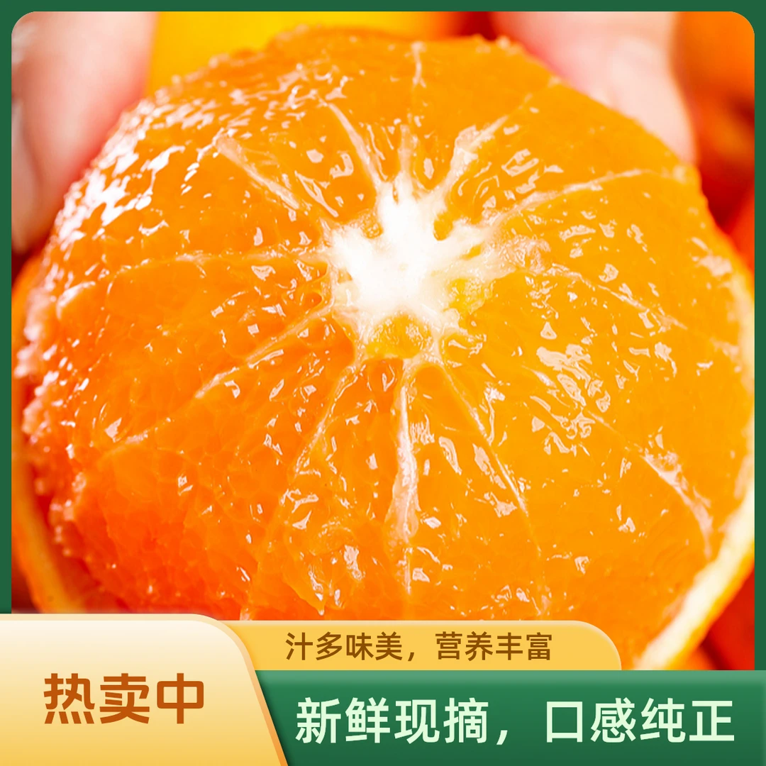云南大理宾川高原沃柑新鲜现摘产地直发橘子柑橘应季水果包邮