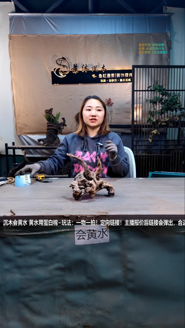 【闪购商品】景沐沉木C336景沐沉木C336 22-15-20