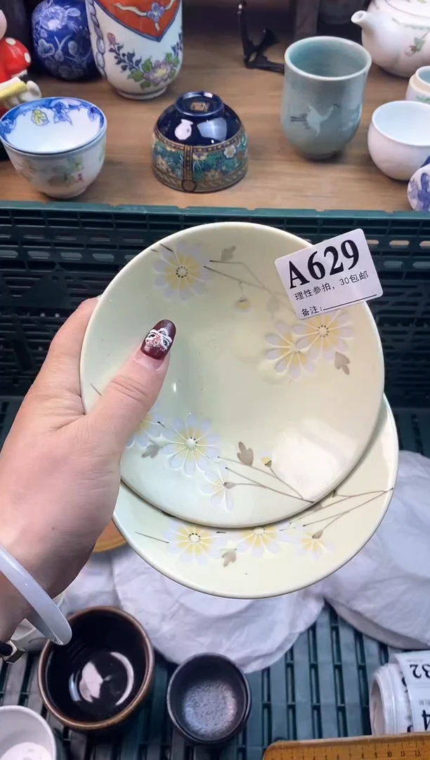 【闪购商品】瓷片[○･｀Д´･ ○]