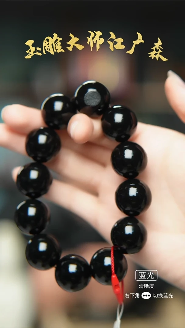 未镶嵌手串和田玉b83多样性发货拍一发一