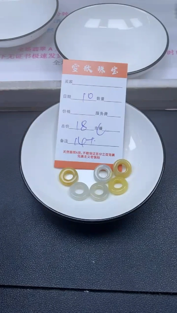 颈饰未镶嵌翡翠雪欣散珠定制diy