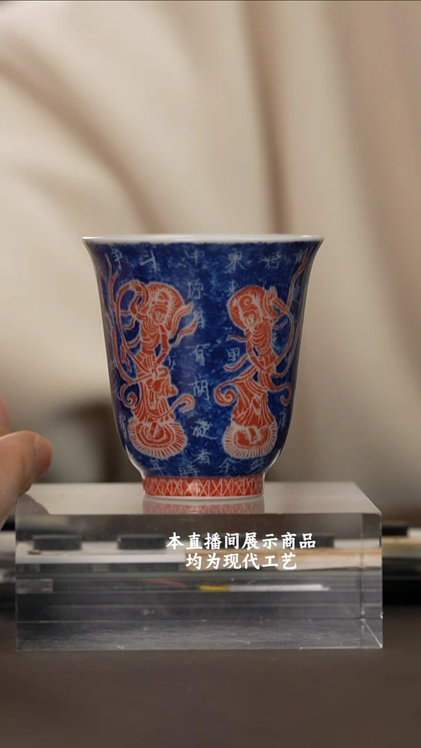 杯大勋精拓精美茶器