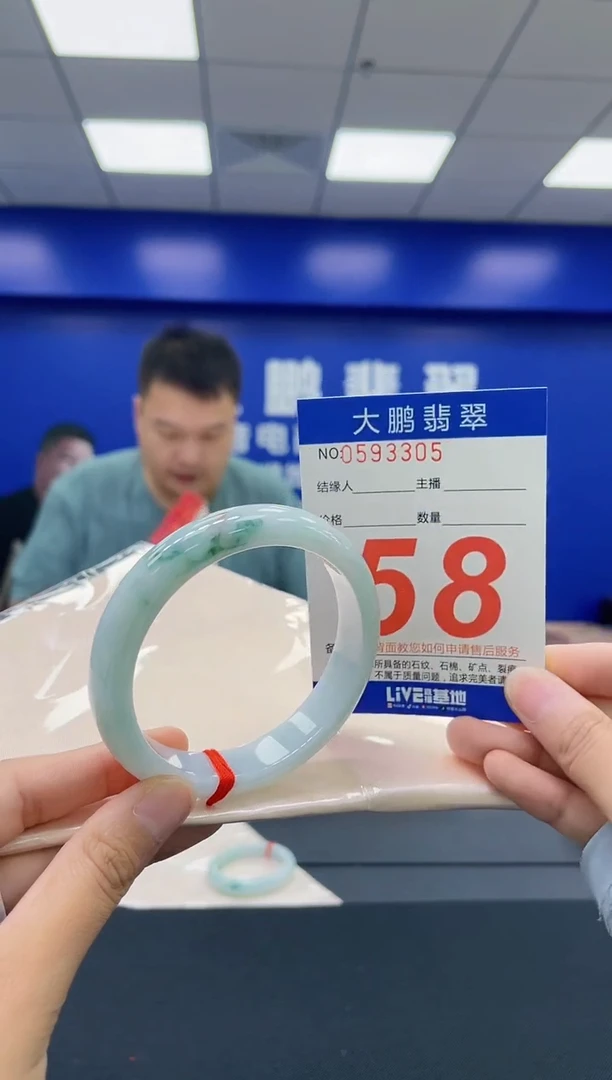翡翠手镯未镶嵌AAAAAAAA