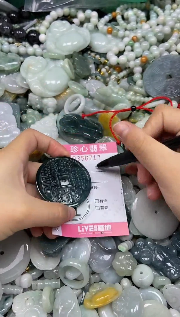 颈饰未镶嵌翡翠闪购0356717