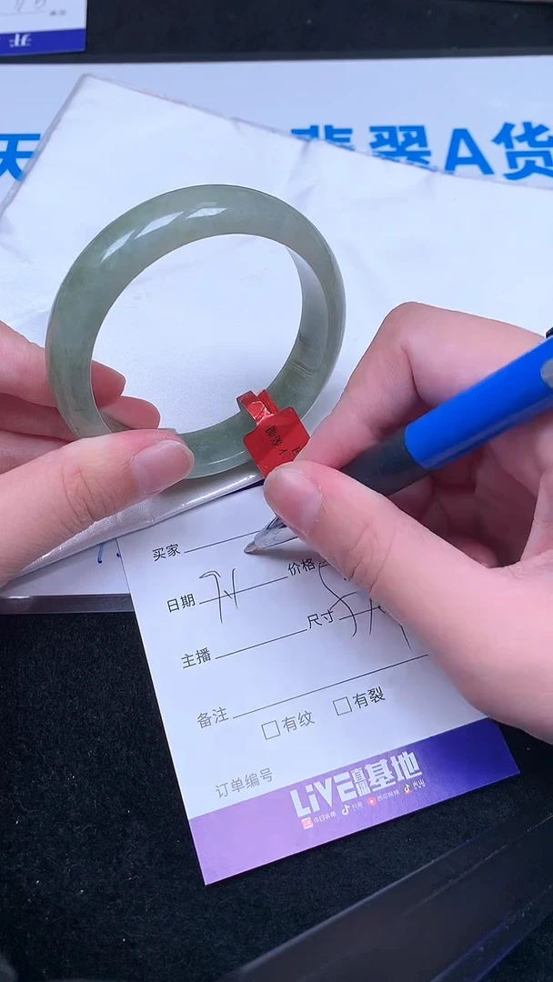 未镶嵌手镯翡翠.