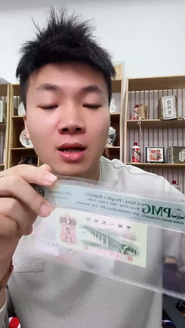 【闪购商品】PMG评级-大桥单张64分无4