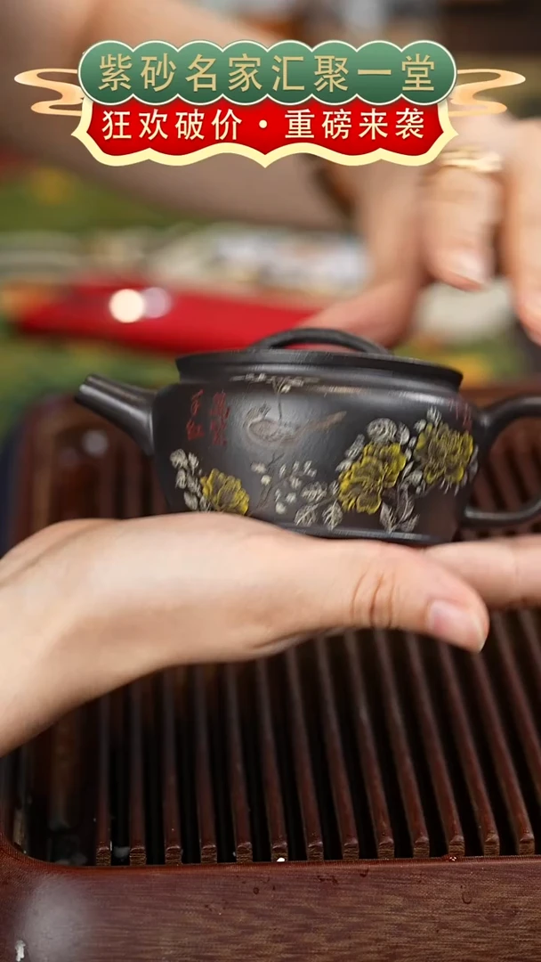 茶壶紫砂宜兴紫砂