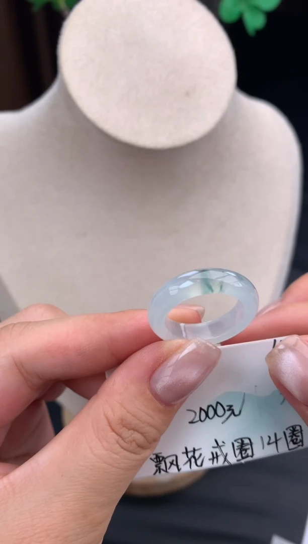 未镶嵌戒圈翡翠翡翠自带#送人#，假一赔三