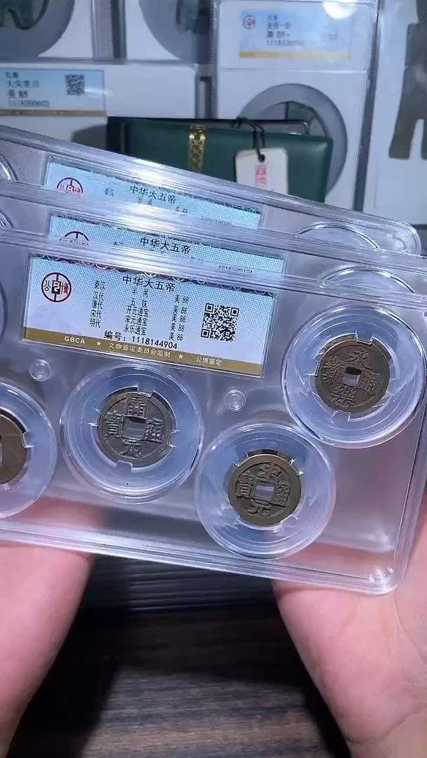 【闪购商品】铜历代 中华大五帝一套