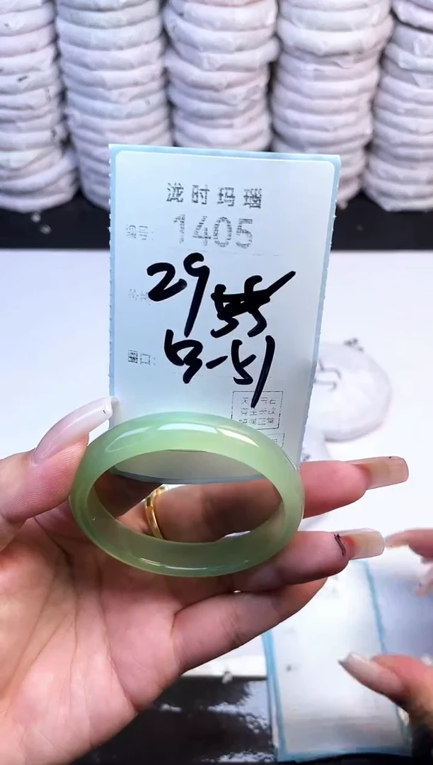 手镯玛瑙/玉髓未镶嵌1405