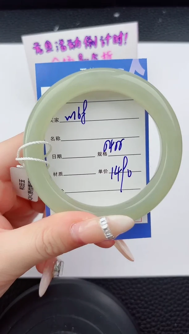 未镶嵌手镯和田玉168嗨购微色差T5