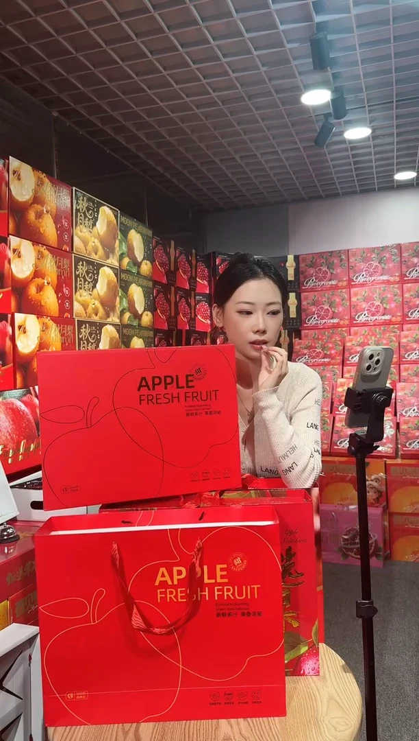 中国红苹果全套10套