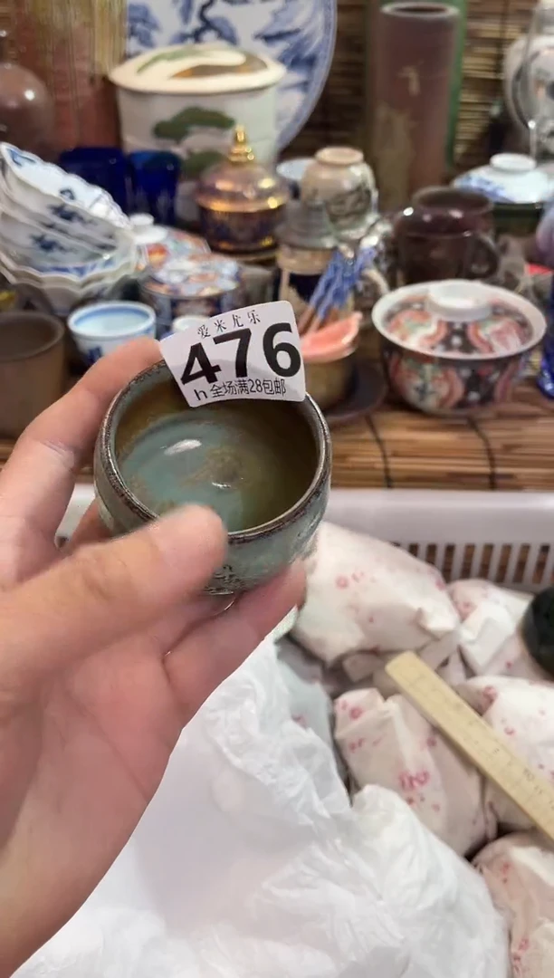 倚***石全场满28包邮，陶瓷茶具瓷器