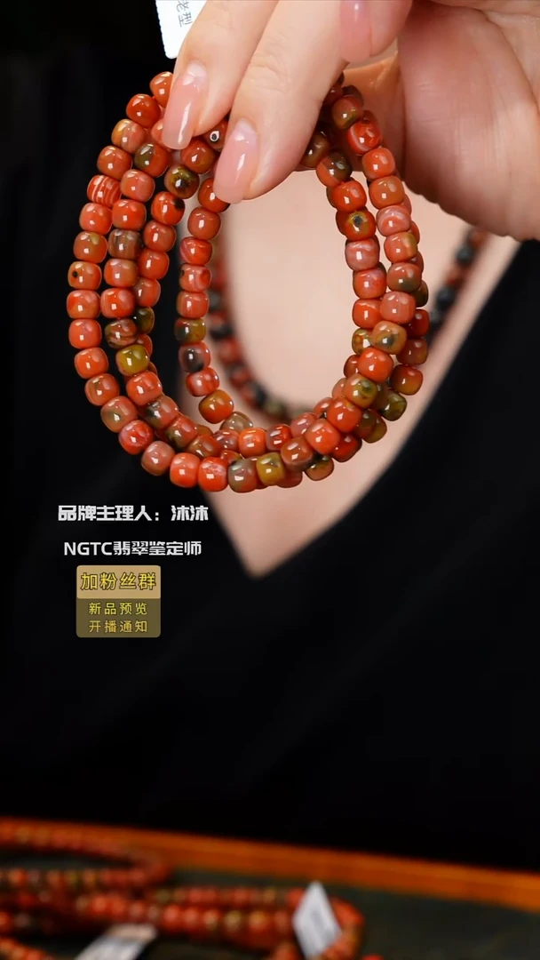未镶嵌手链南红玛瑙包浆料多圈多样性发一