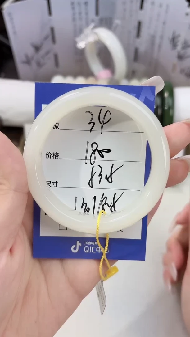 未镶嵌手镯和田玉34粉白