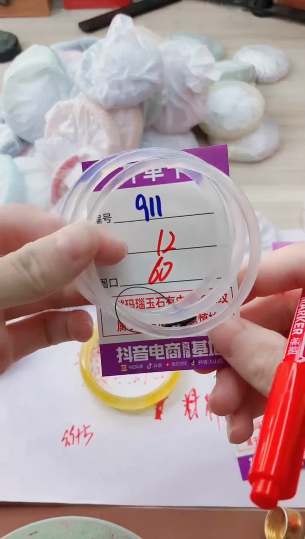 玛瑙/玉髓手镯未镶嵌911