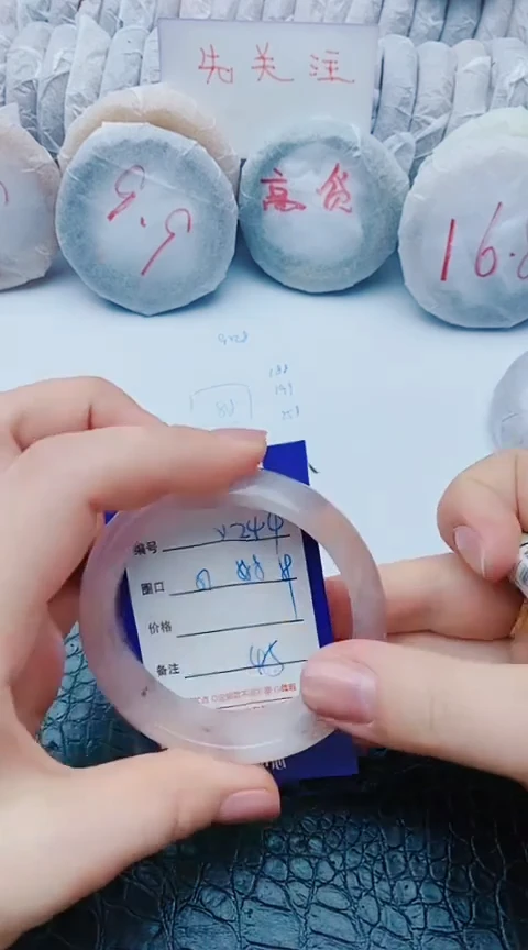 未镶嵌手镯石英质玉y244+57-58-59