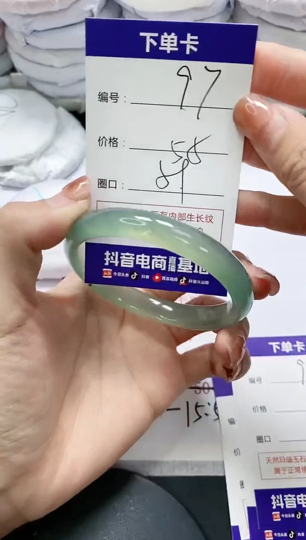 未镶嵌手镯玛瑙/玉髓97