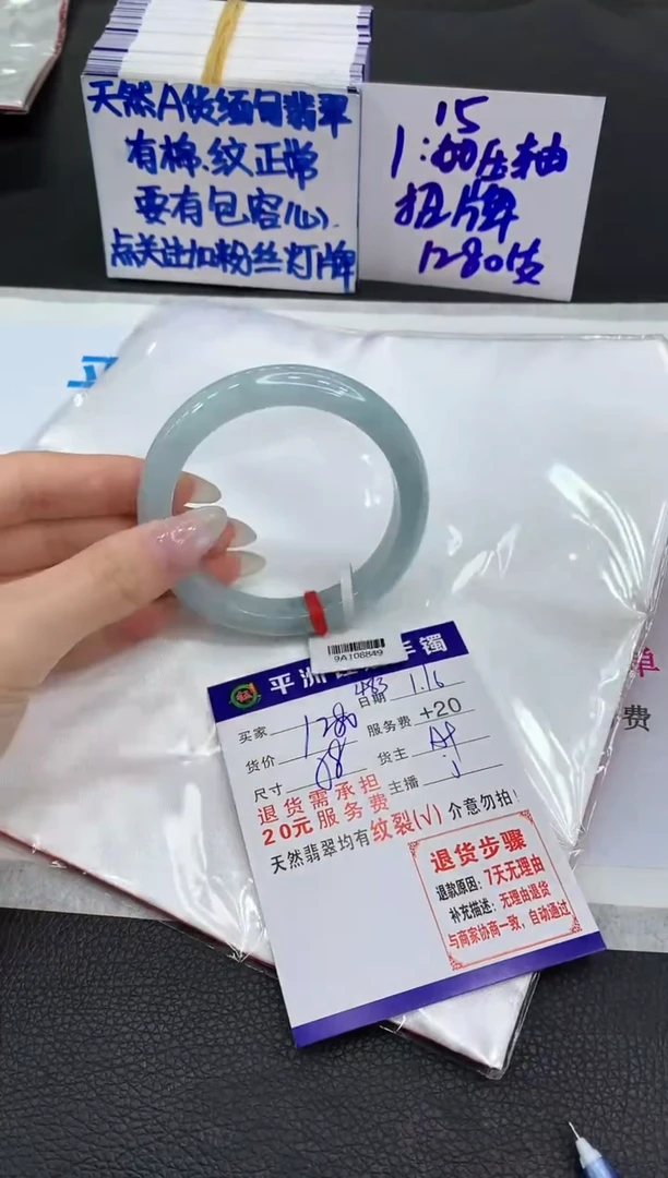 【闪购商品】翡翠手镯未镶嵌1111111111111