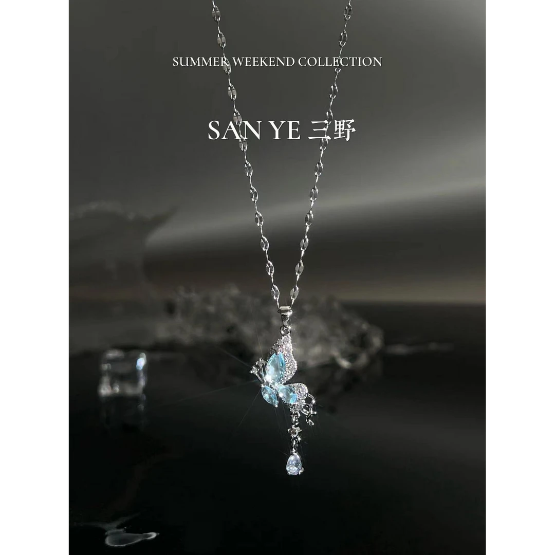 钛钢项链 【Sanye/三野】冰蓝蝴蝶灵动甜仙气精致小众仙女ins项链