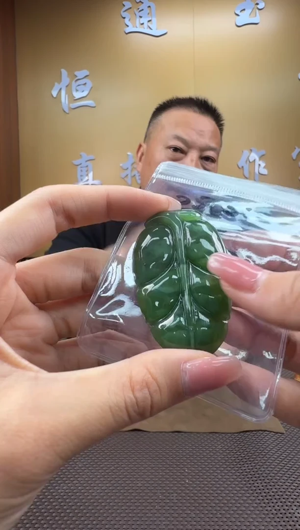 颈饰未镶嵌和田玉挂件