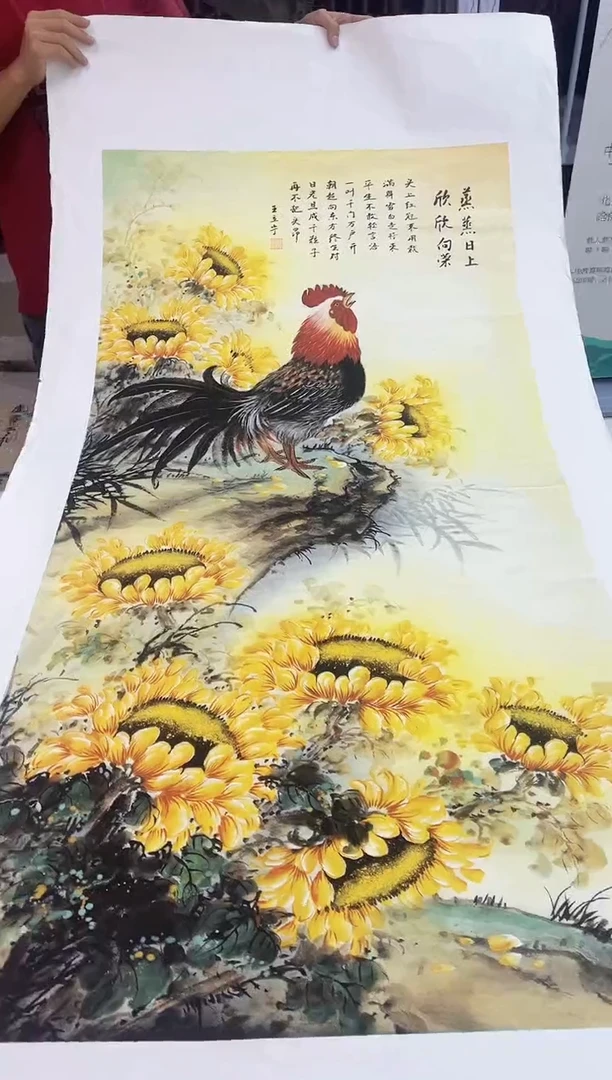 国画九霄甄选国画作品zhb116