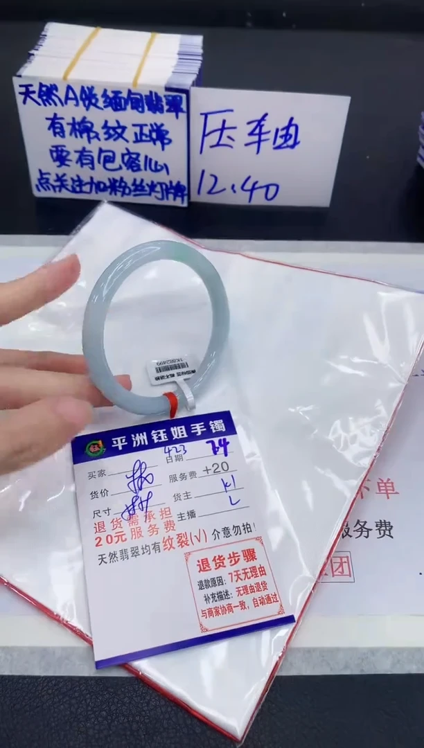翡翠手镯未镶嵌11111111111111