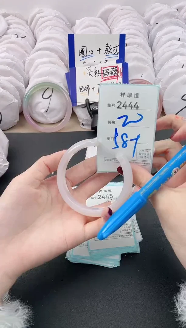 【闪购商品】玛瑙/玉髓手镯未镶嵌2444