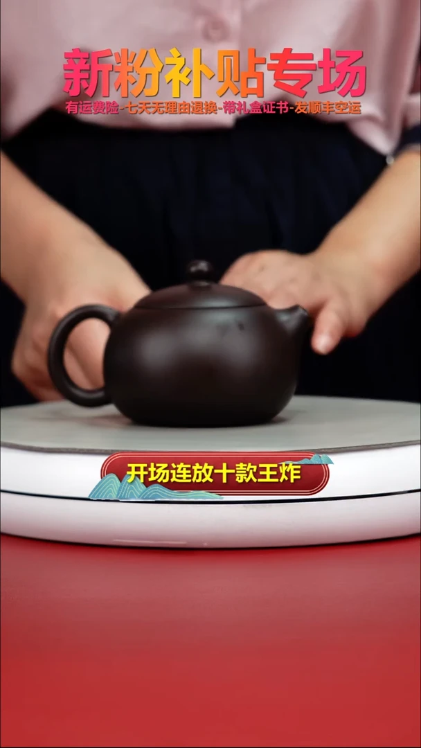 茶壶紫砂蒋静明一厂老紫泥光素西施220CC