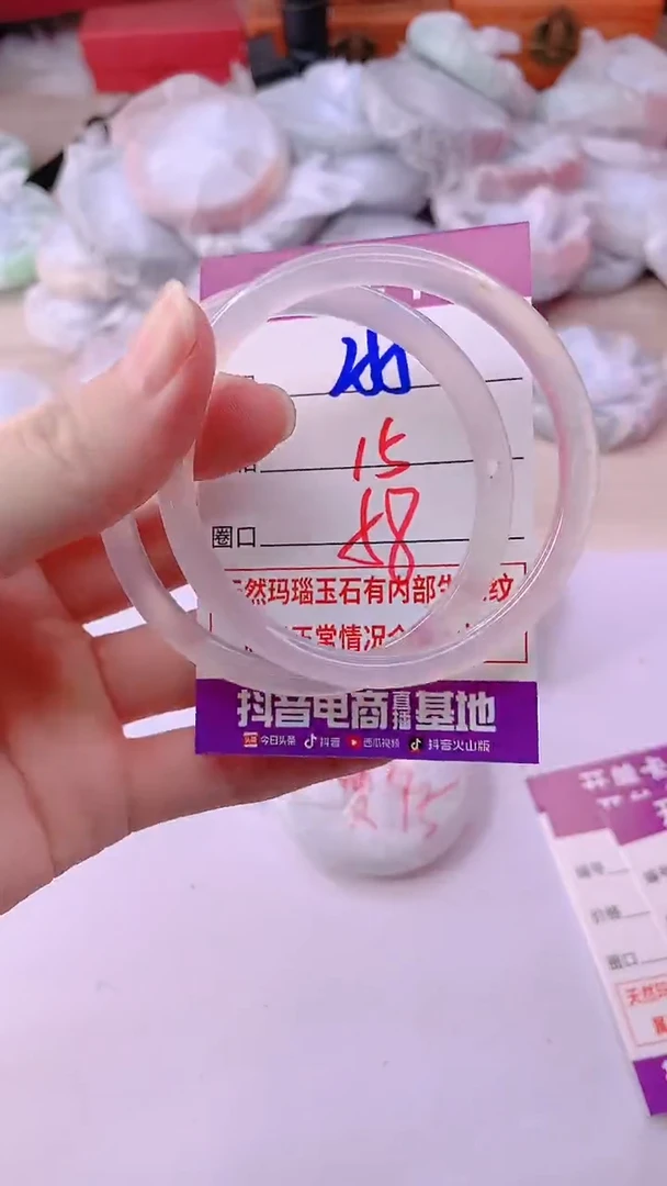 手镯玛瑙/玉髓未镶嵌255