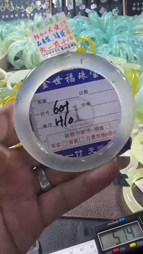 未镶嵌蛇纹石玉手镯1