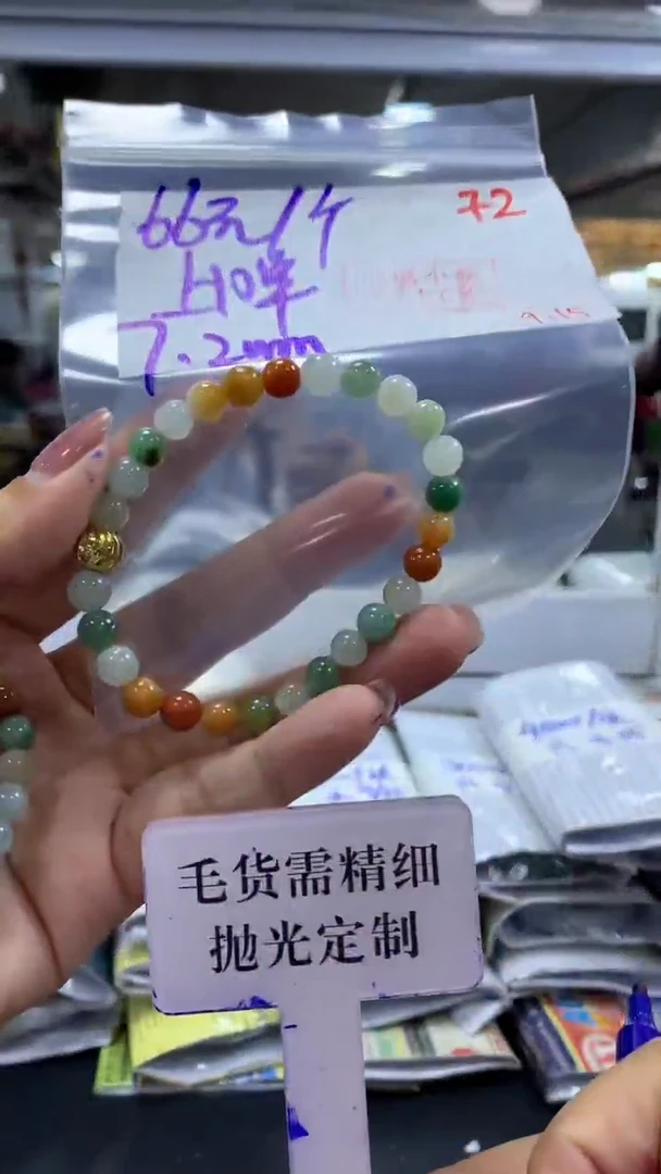 未镶嵌定制翡翠毛货需精细抛光+拍一发一+随机发货+72
