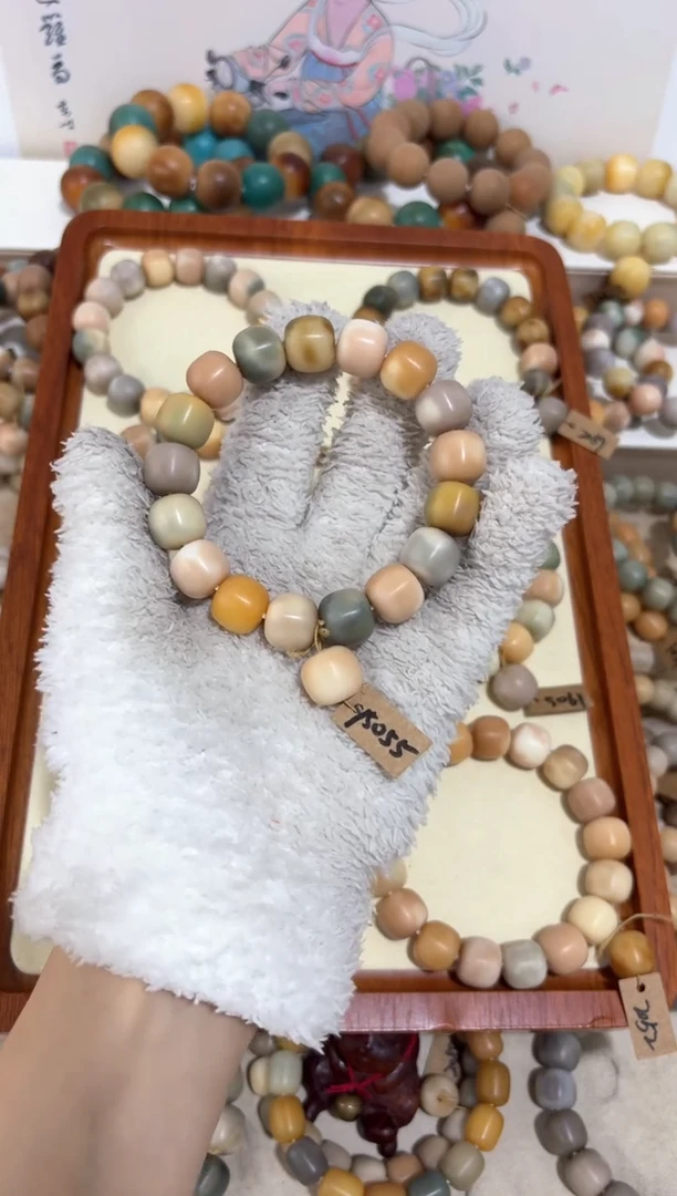 【闪购商品】菩提根/象牙果吊坠15055卡14桶珠