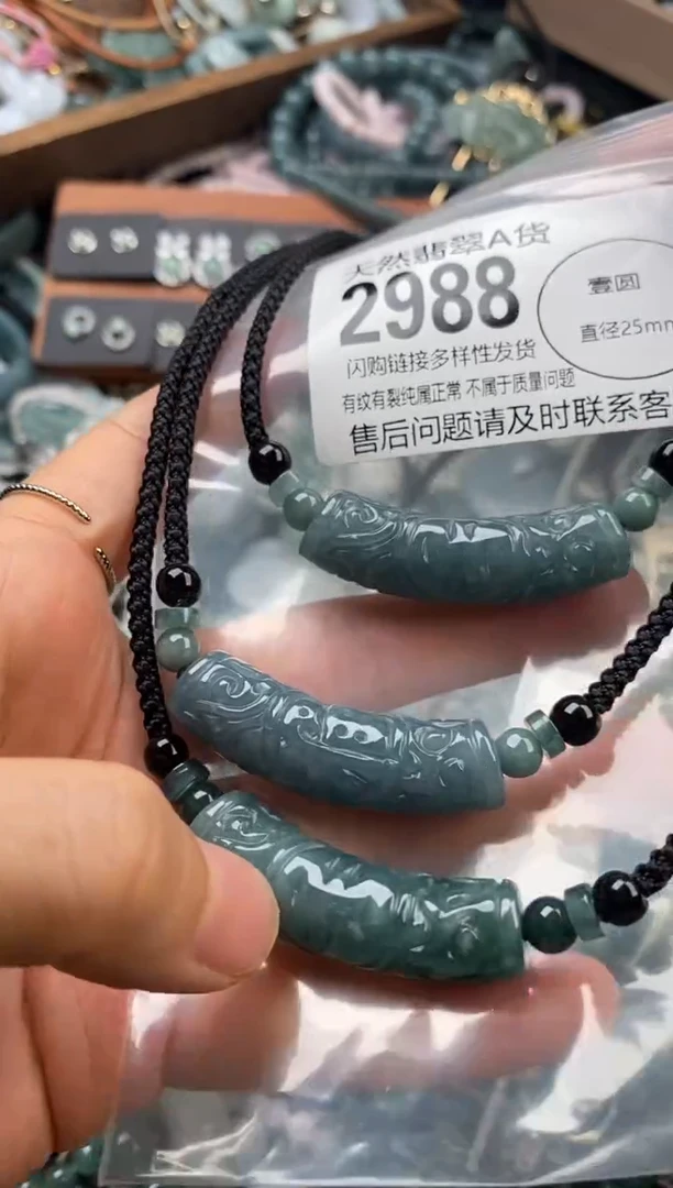 颈饰未镶嵌翡翠多样性发其一2988