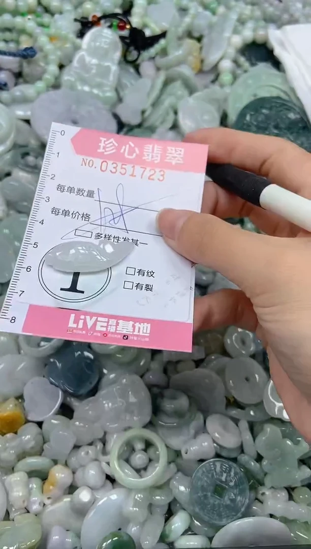 颈饰未镶嵌翡翠闪购0351723多样性发其一