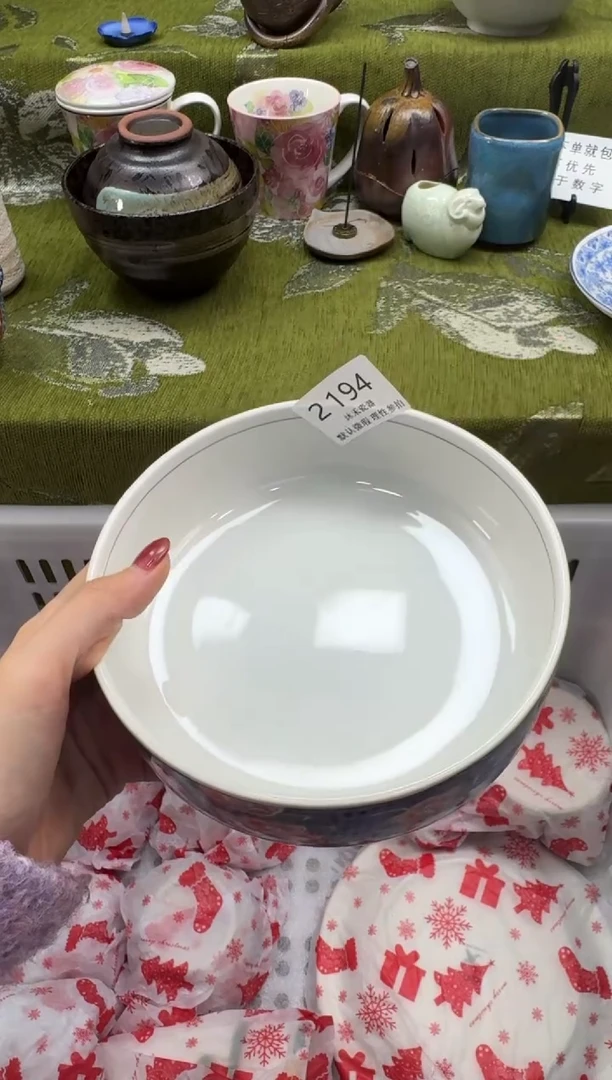 瓷片小*瓷片  2 194