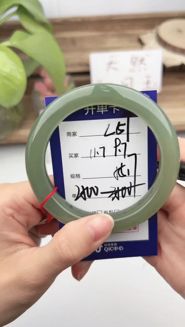 未镶嵌手镯和田玉微色差L57